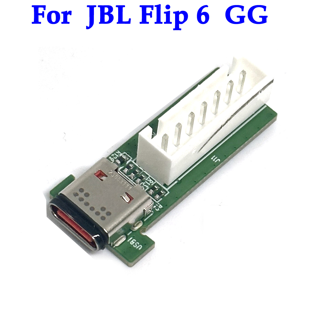 Jbl Speaker Flip 6 - 1 Stück Original Brandneu Für JBL